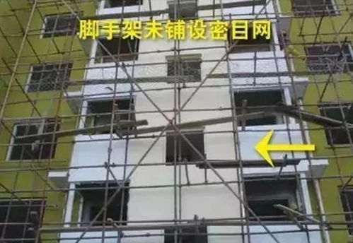 盤點(diǎn)工地常見安全隱患，裝修家庭必看防患指南